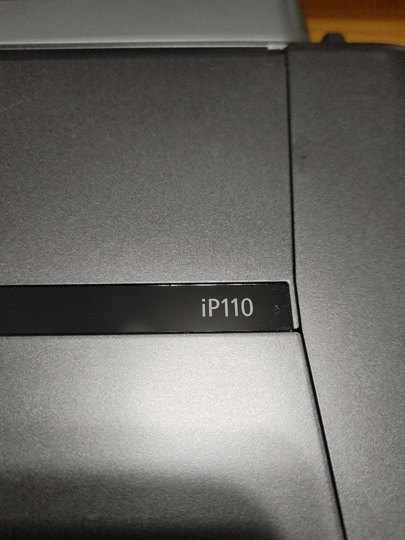 【動作品】Canon PIXUS iP110 モバイルプリンター