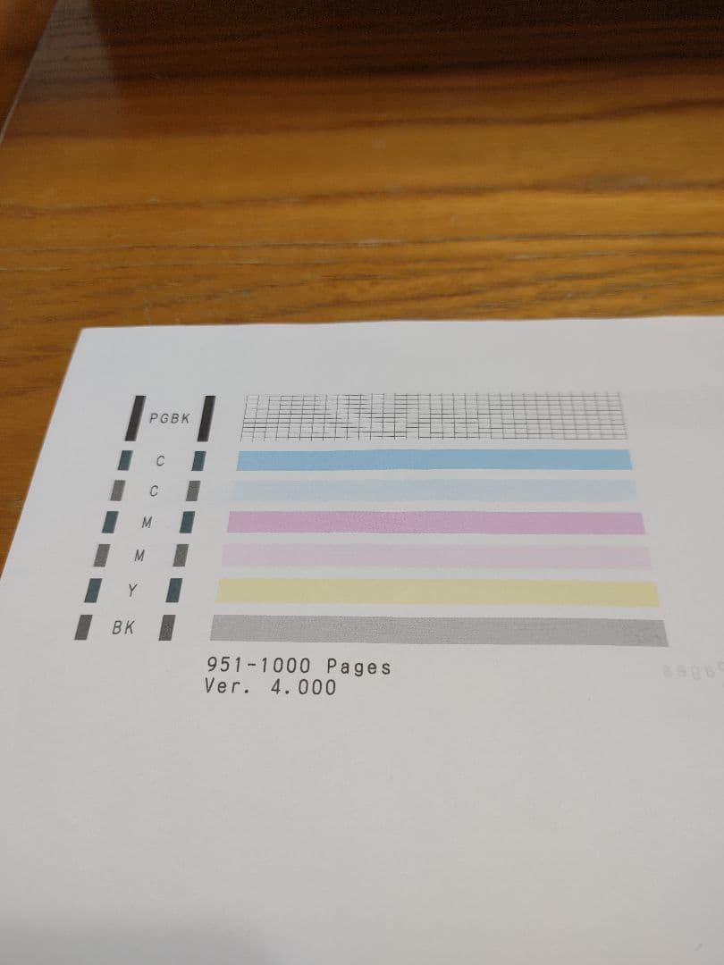 【動作品】Canon PIXUS iP110 モバイルプリンター