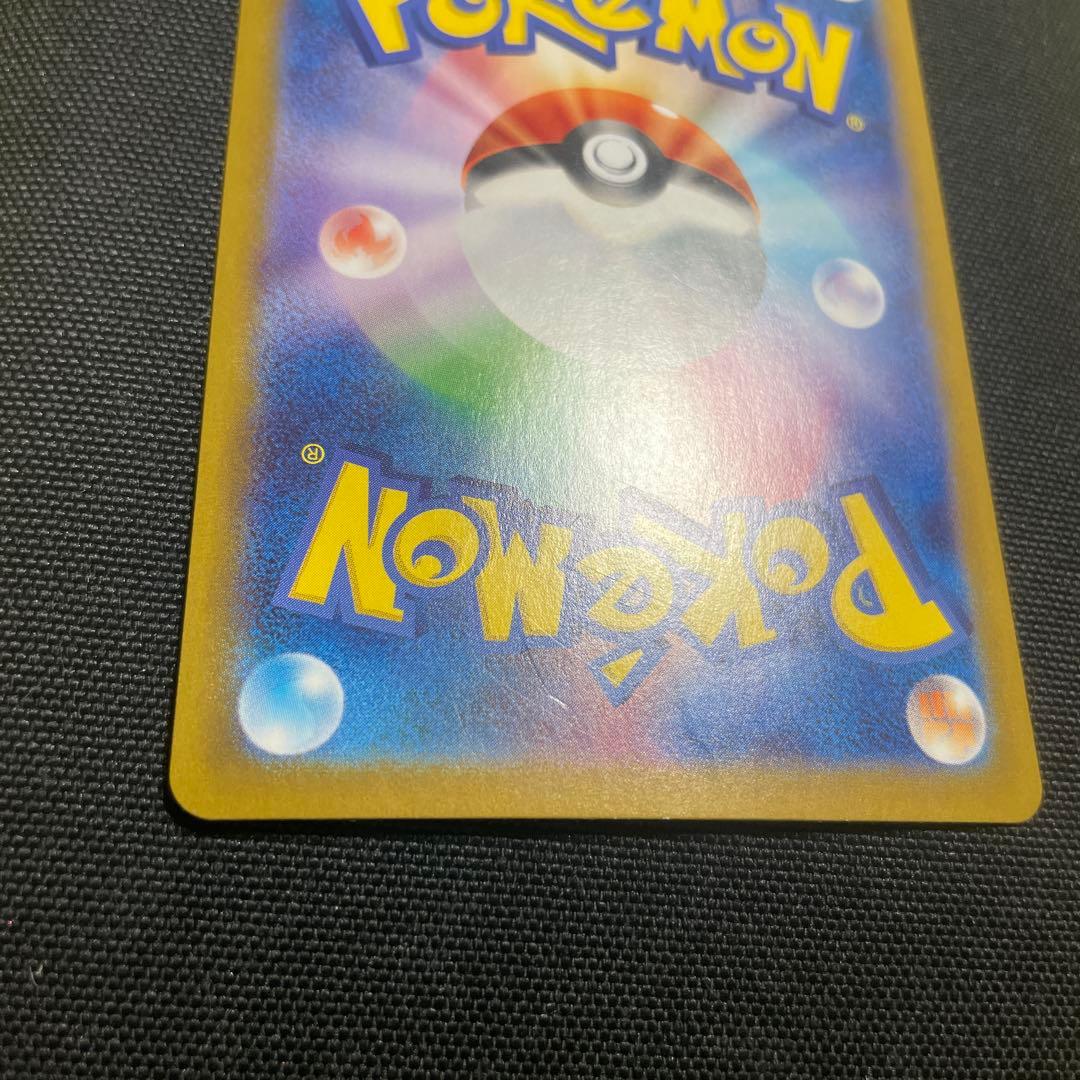 P*y様 【メルカリ便】ピカチュウex sar 超電ブレイカー ポケモンカード