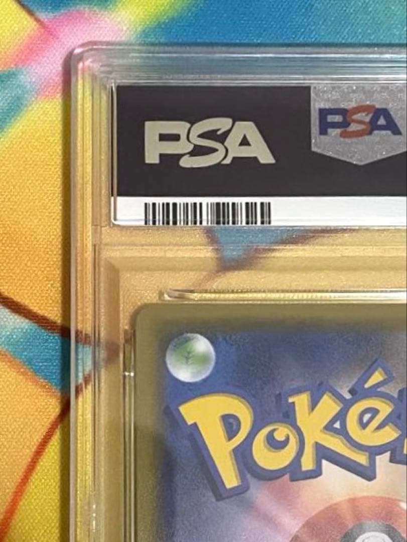 【PSA10】ラフレシアGX SR SAドリームリーグ 062/049