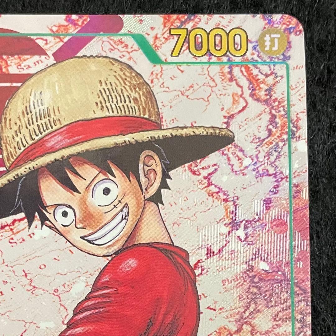 モンキー・D・ルフィ OP13-118 SEC パラレル