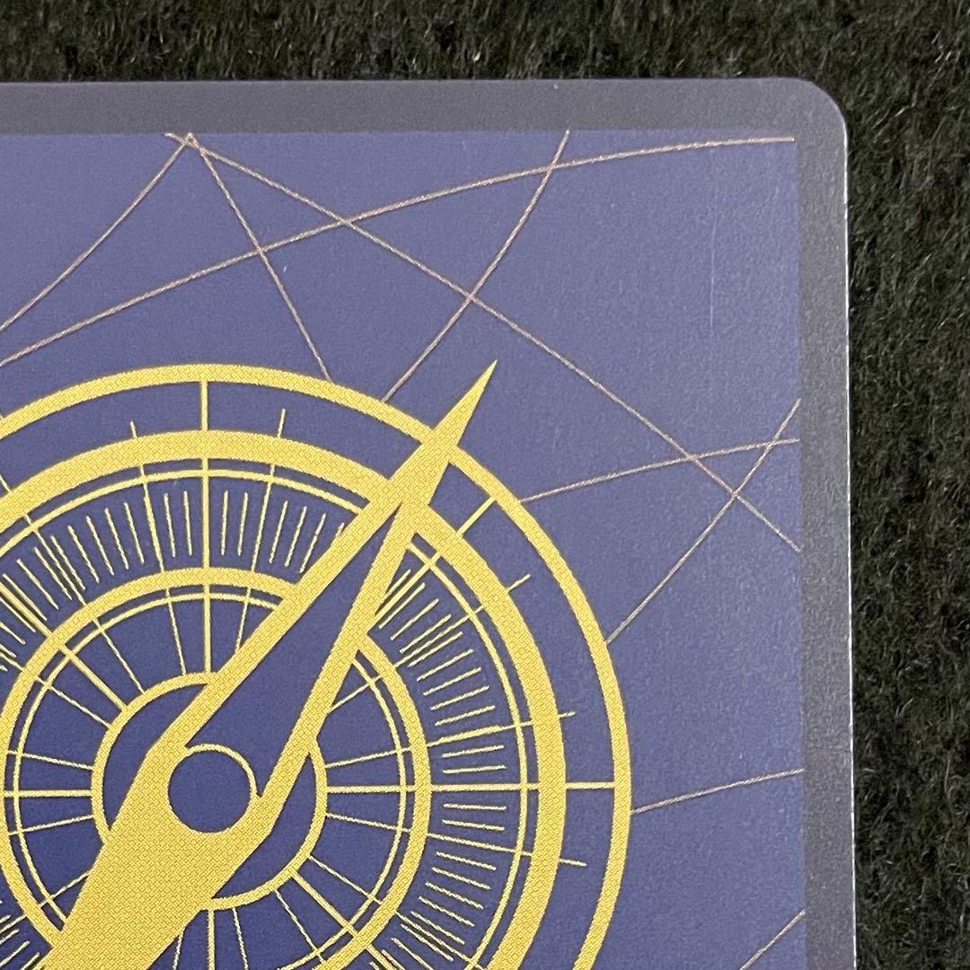 モンキー・D・ルフィ OP13-118 SEC パラレル