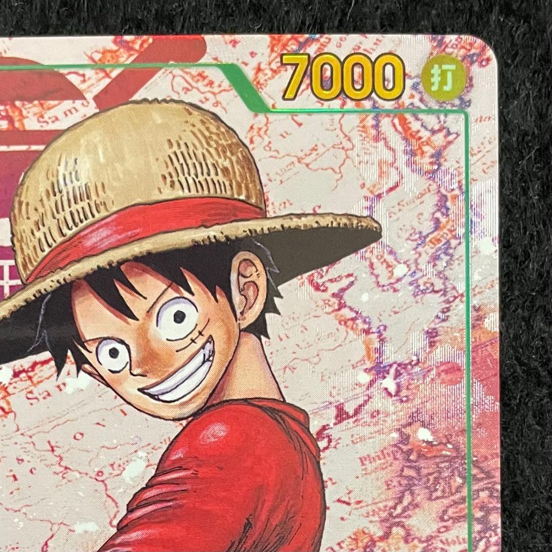 モンキー・D・ルフィ OP13-118 SEC パラレル