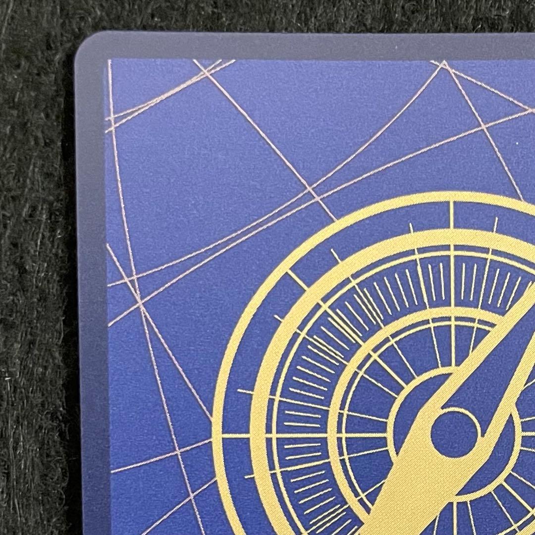 モンキー・D・ルフィ OP13-118 SEC パラレル