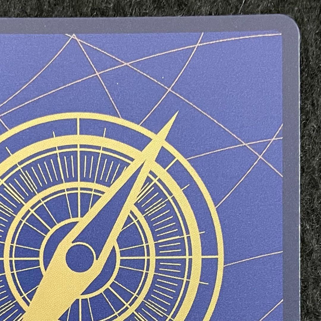 モンキー・D・ルフィ OP13-118 SEC パラレル