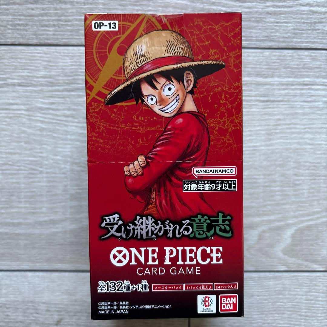 新品 テープ付き 未開封受け継がれる意志 1BOX