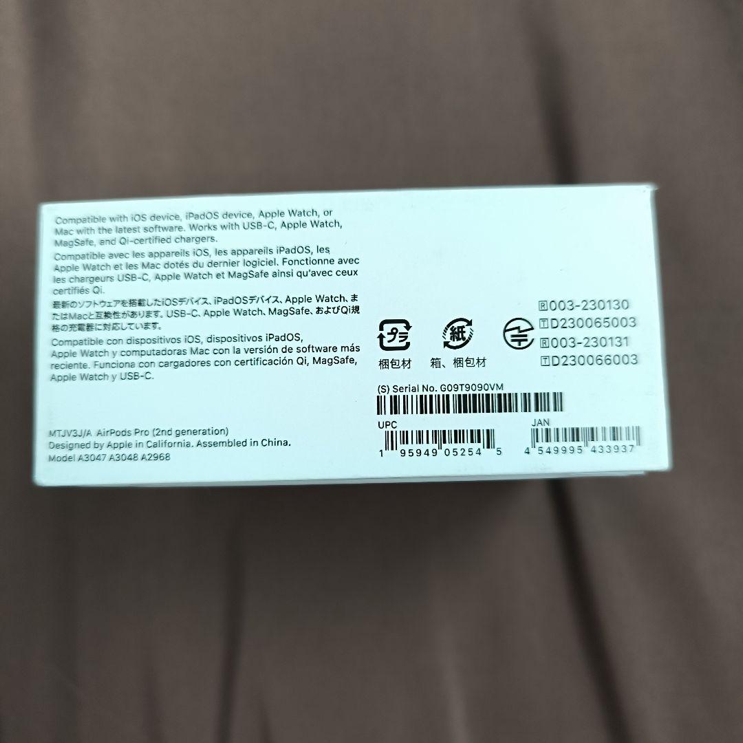 AirPods Pro (第2世代) 本体 USB-C充電ケース付き