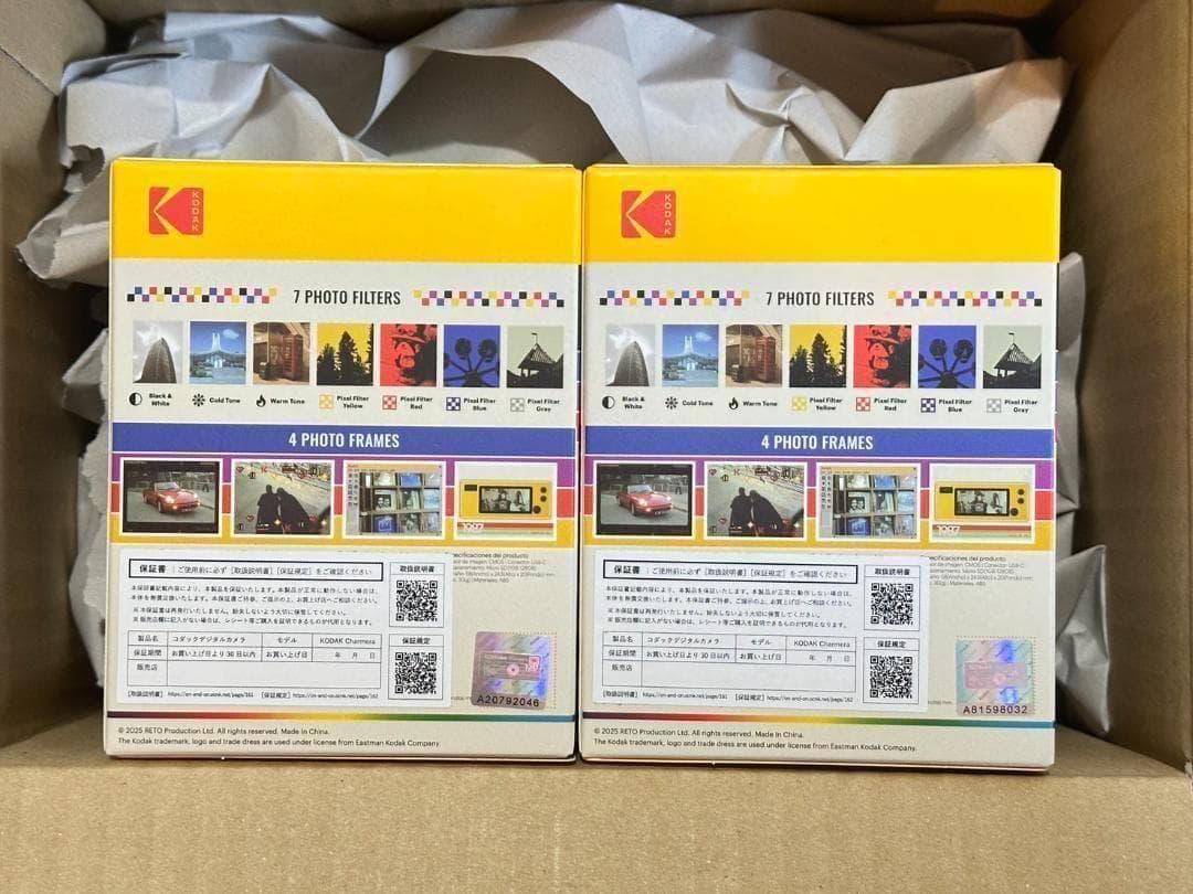 KODAK CHARMERA キーチェーン デジタルカメラ 新品未開封 2BOX