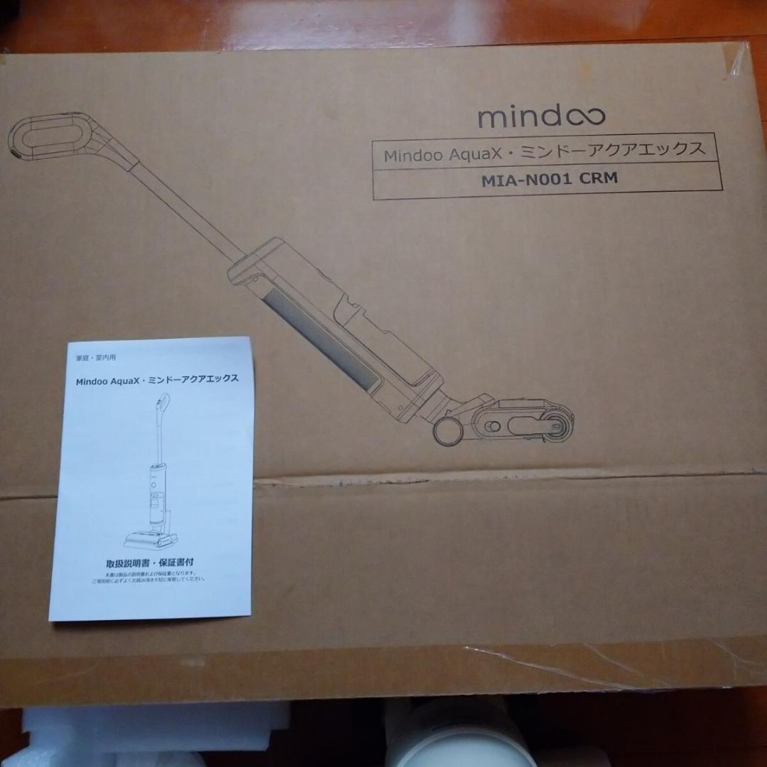 家庭・室内用ミンドーアクアエックス白ホワイトMindoo AquaX強力掃除機