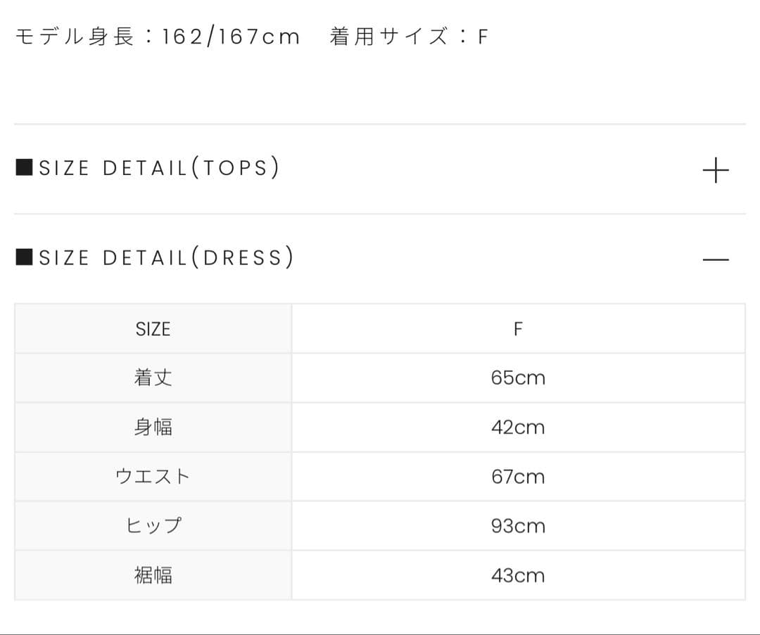 andmary Selena check mini dress グレー