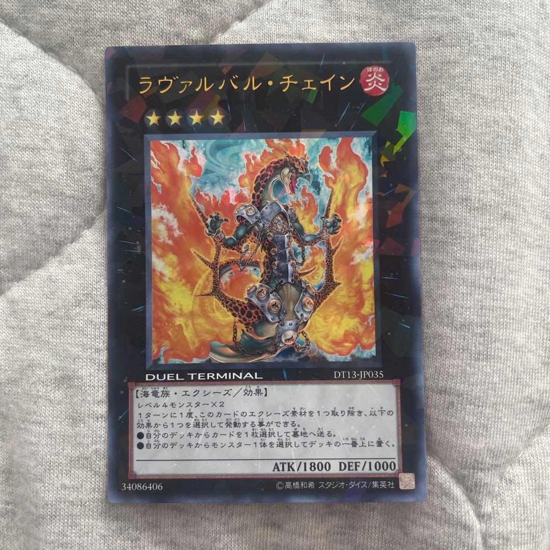 遊戯王カード 引退セット まとめ売り