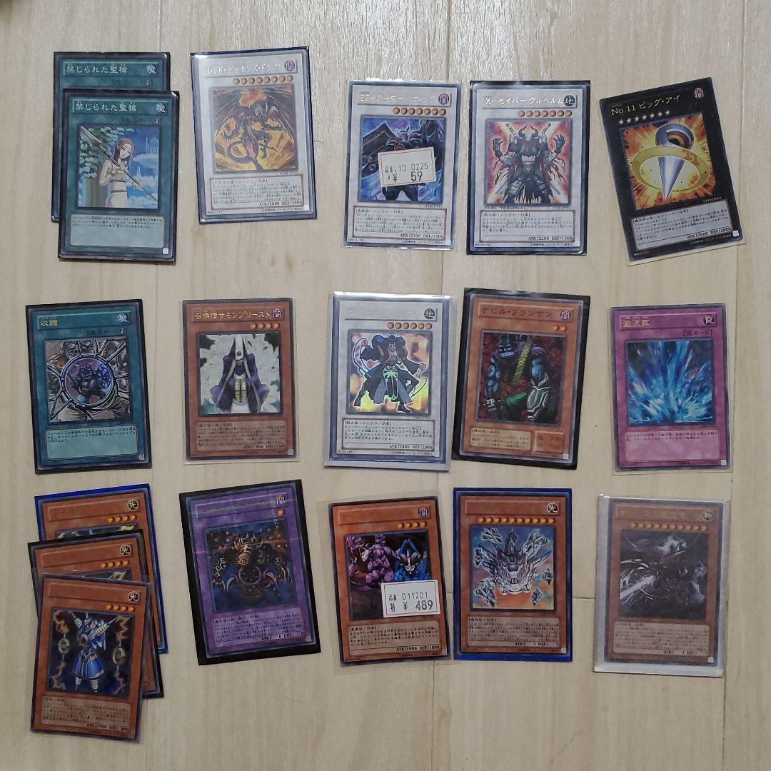 遊戯王カード 引退セット まとめ売り