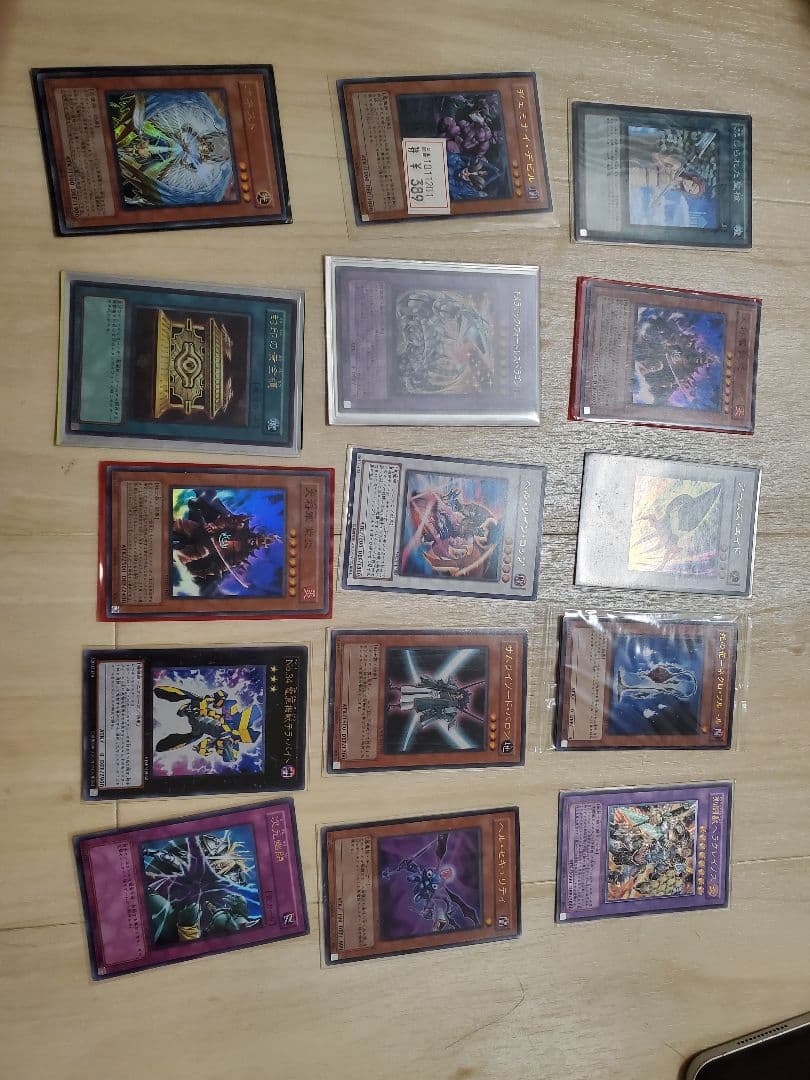 遊戯王カード 引退セット まとめ売り