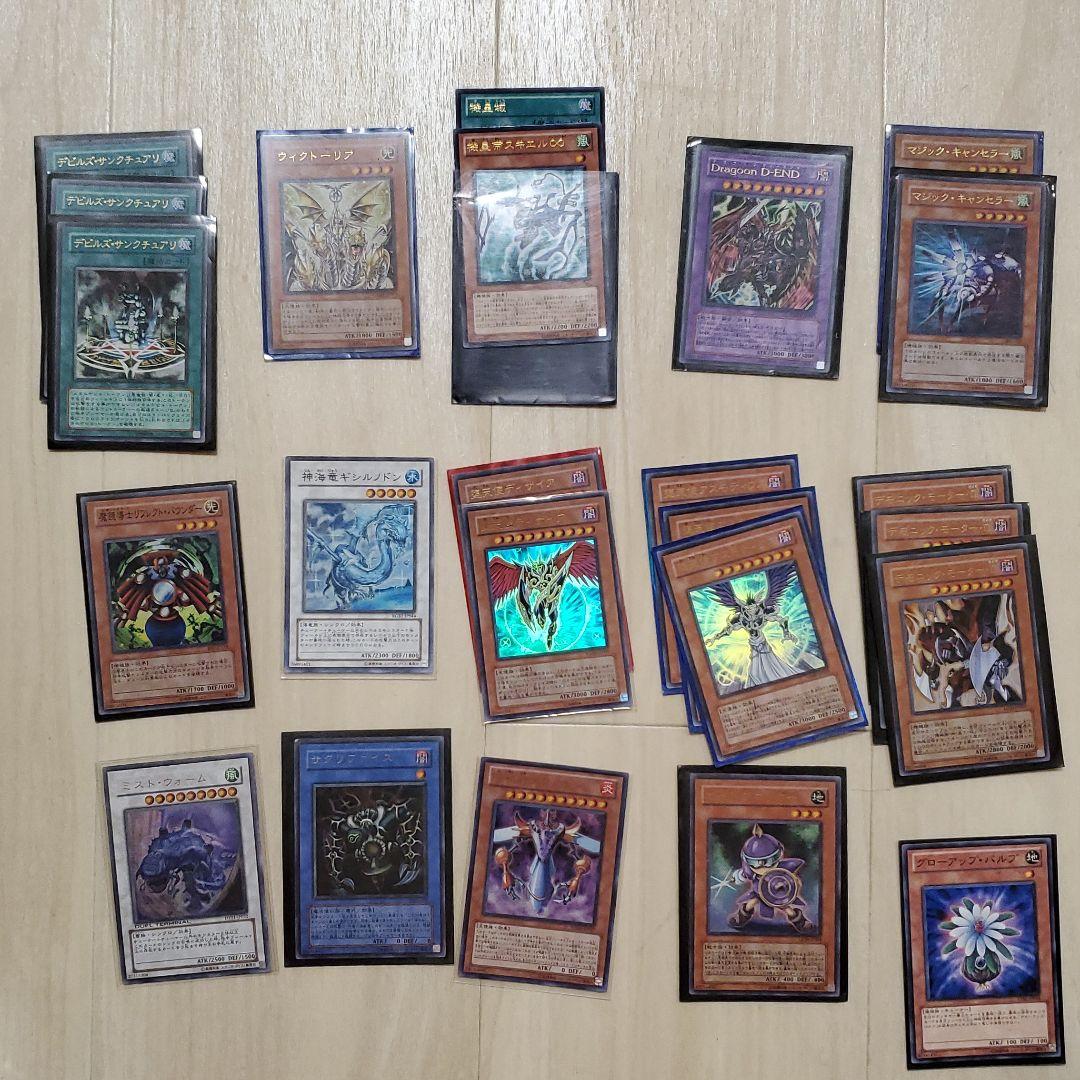 遊戯王カード 引退セット まとめ売り