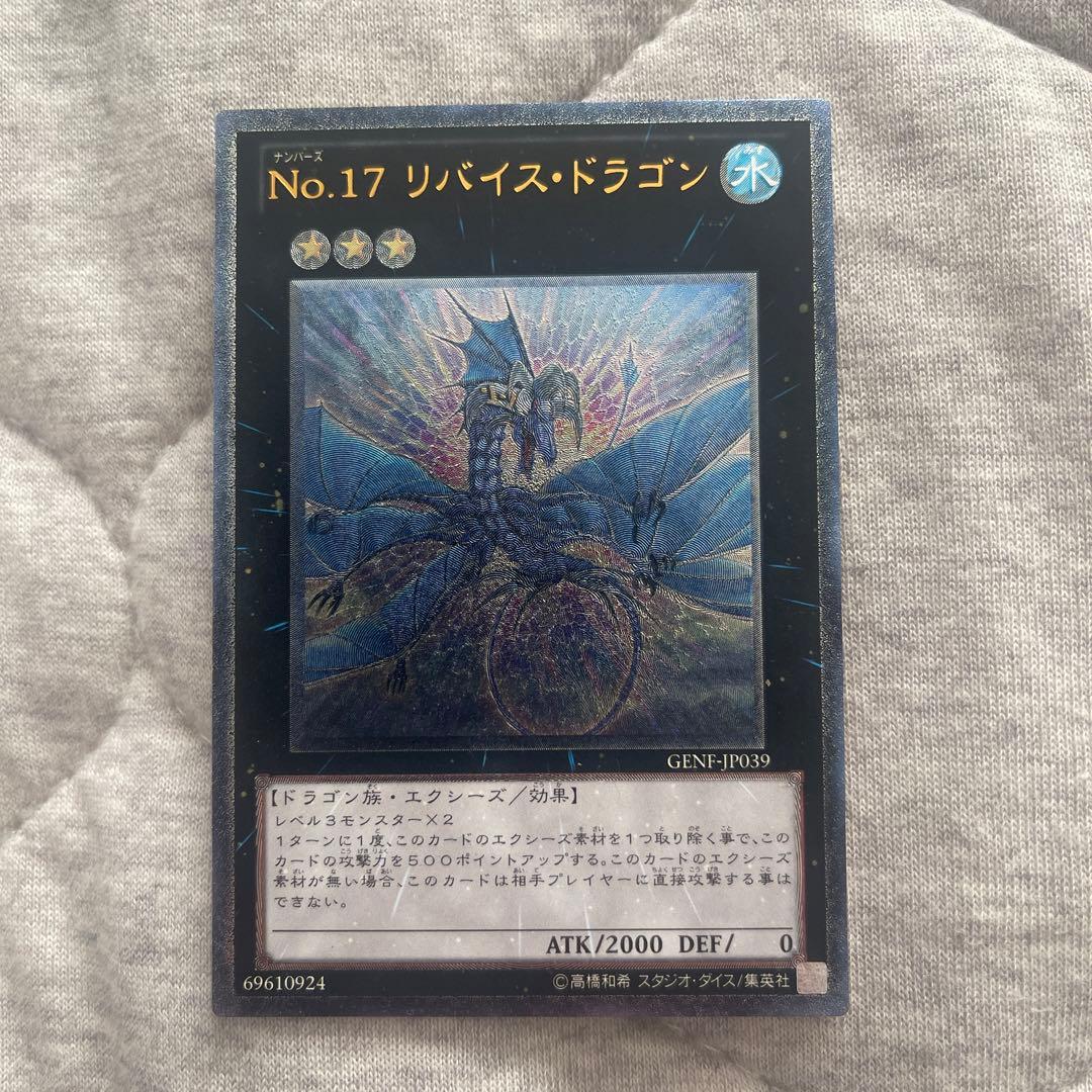 遊戯王カード 引退セット まとめ売り