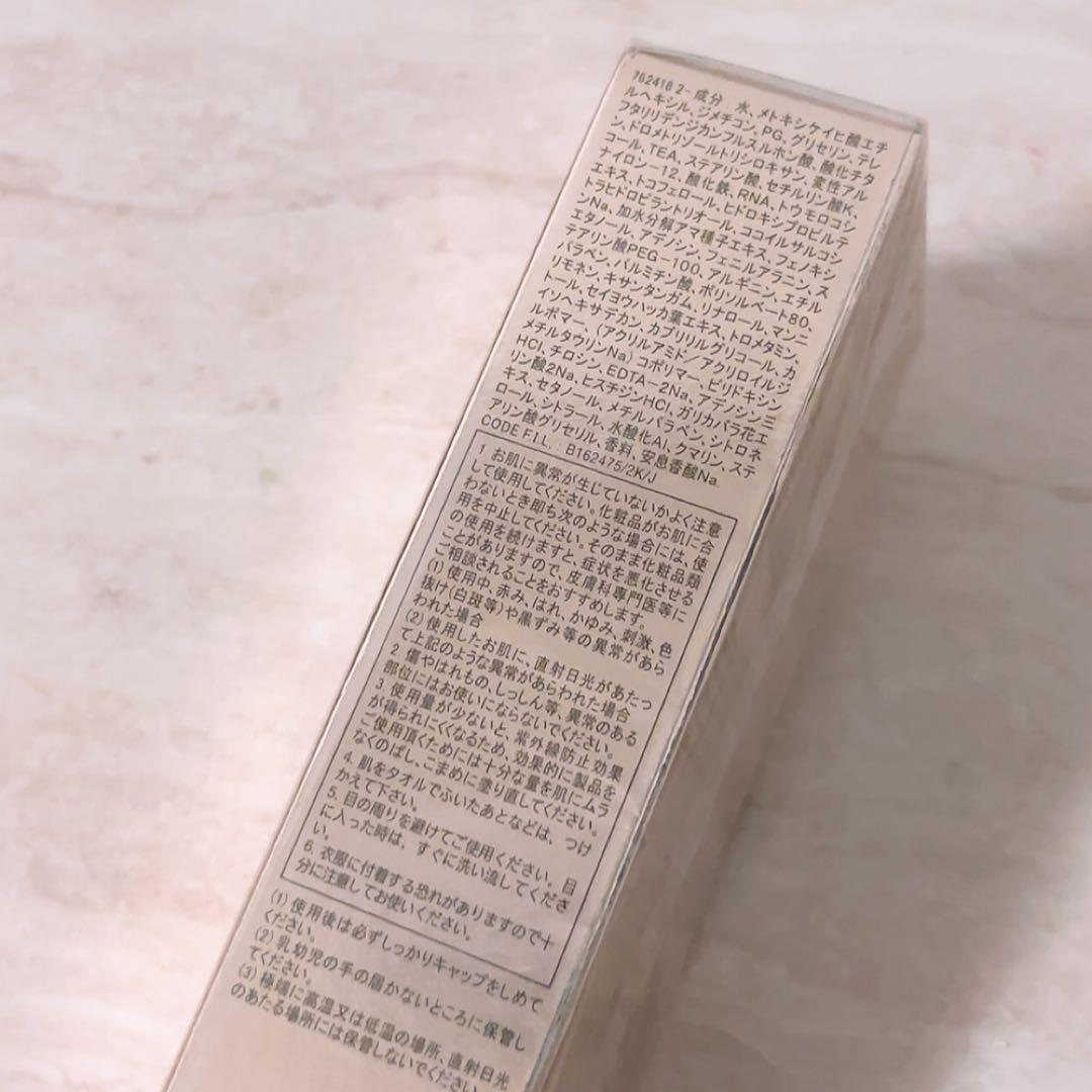 pm☆未使用☆ ランコム アプソリュ UV 50ml 日焼け止め 乳液