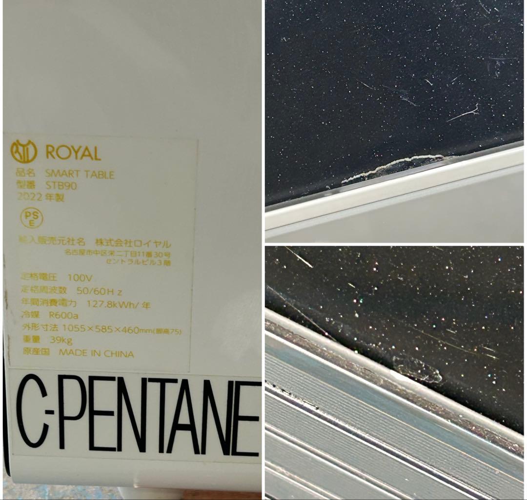 m070819a ルーザー スマート テーブル STB90 冷蔵庫 付き 93L