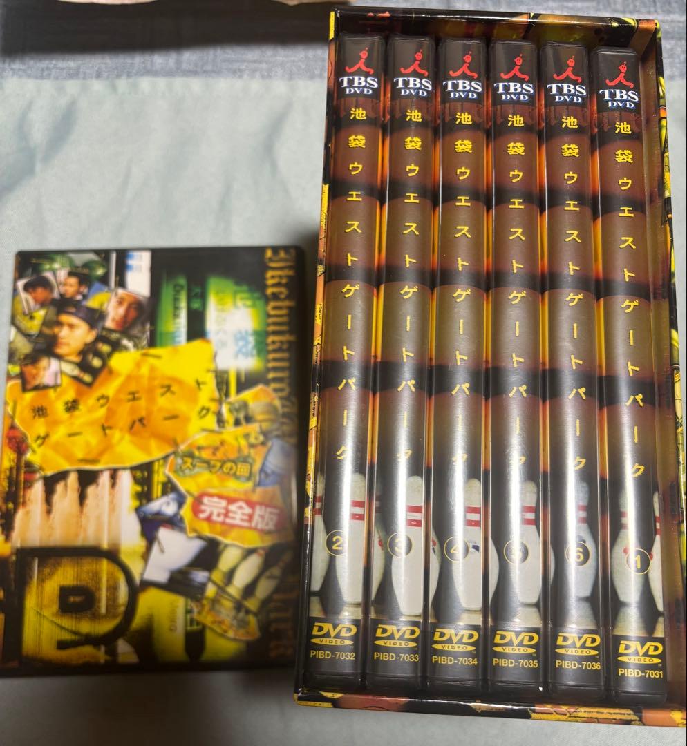 池袋ウエストゲートパーク box スープの回