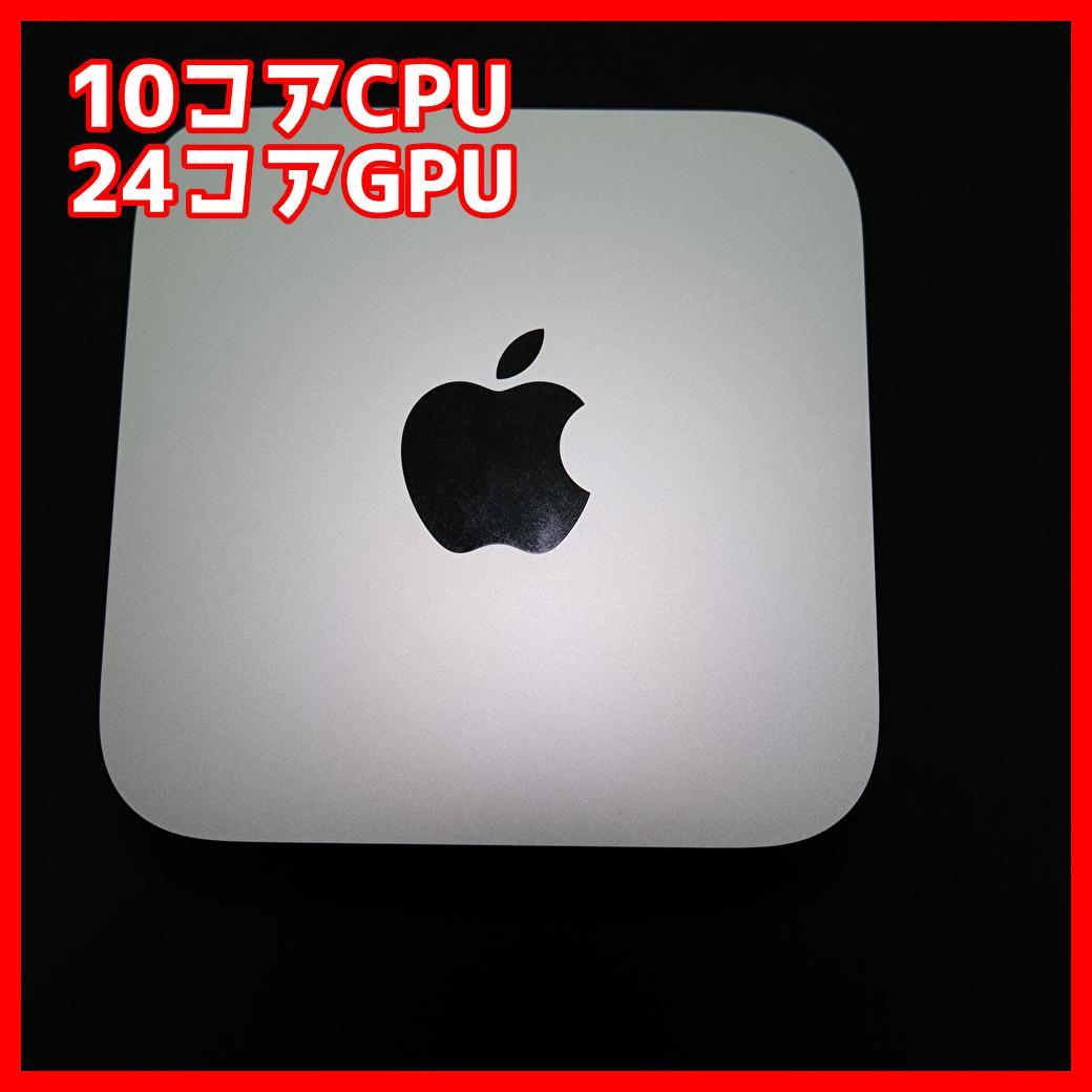 超美品 Mac Studio M1 Max 32GB 512GB SSD