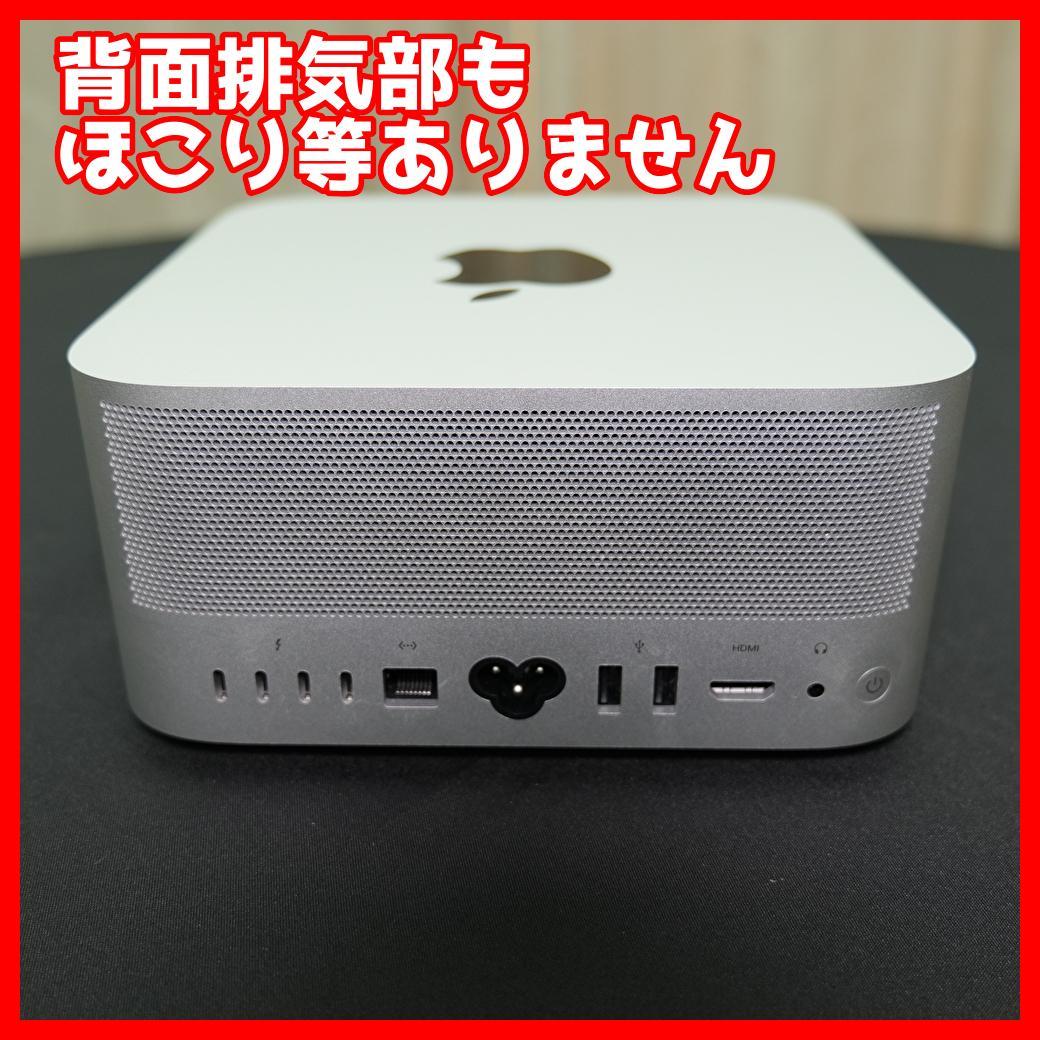 超美品 Mac Studio M1 Max 32GB 512GB SSD