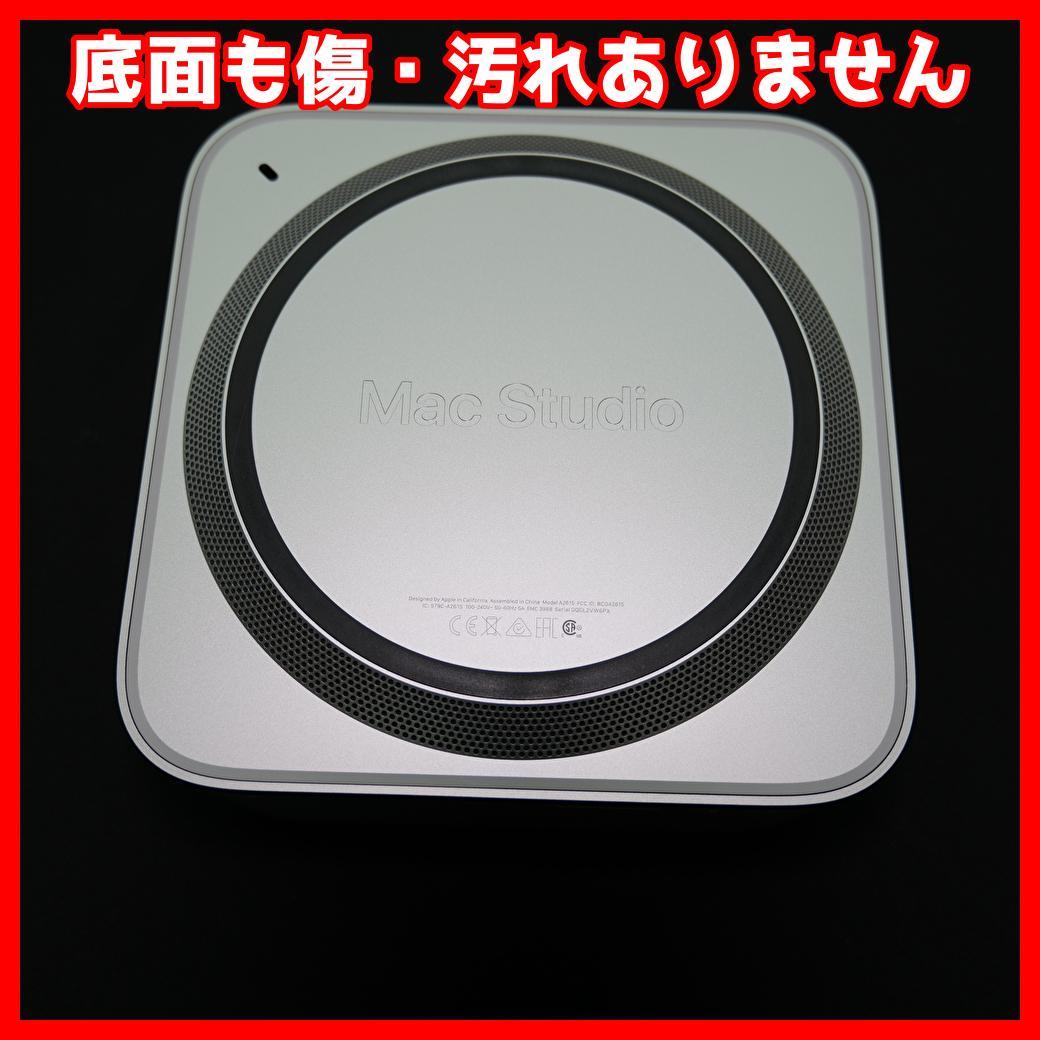 超美品 Mac Studio M1 Max 32GB 512GB SSD