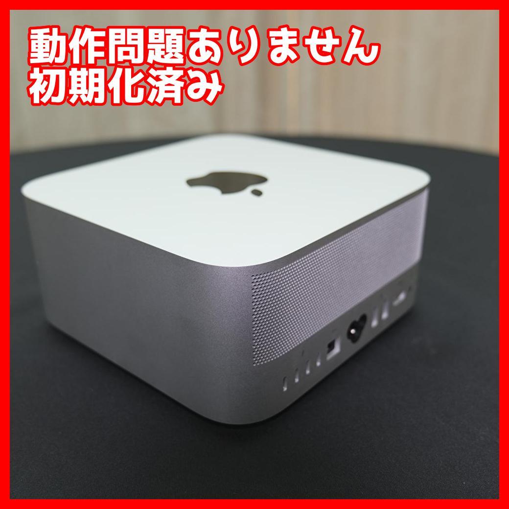 超美品 Mac Studio M1 Max 32GB 512GB SSD