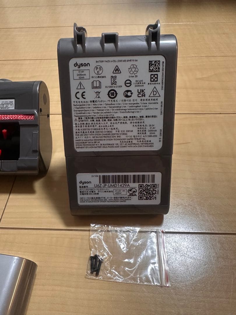 Dyson V8 Slim Fluffy/部品いろいろ