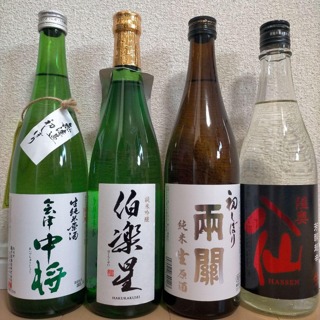 東北 日本酒 720ml 4本セット 会津中将 伯楽星 両関 陸奥八仙