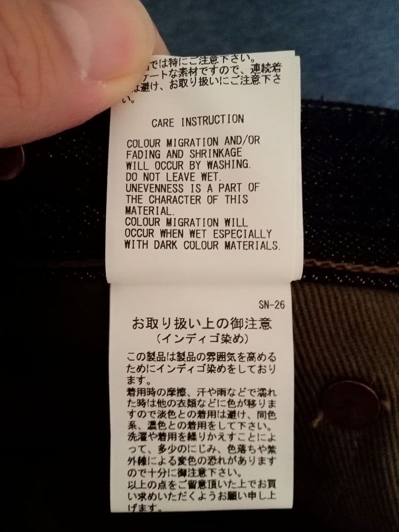 Nigel Cabourn RAILMAN DENIM PANT SLIMワーク