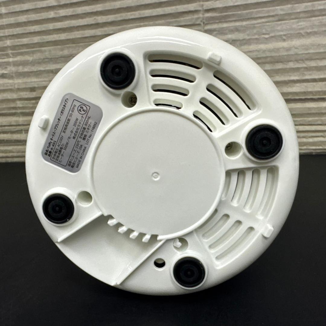 ☆超美品　Toffy　スープメーカー　K-AS1　ラドンナ　ほったらかし調理