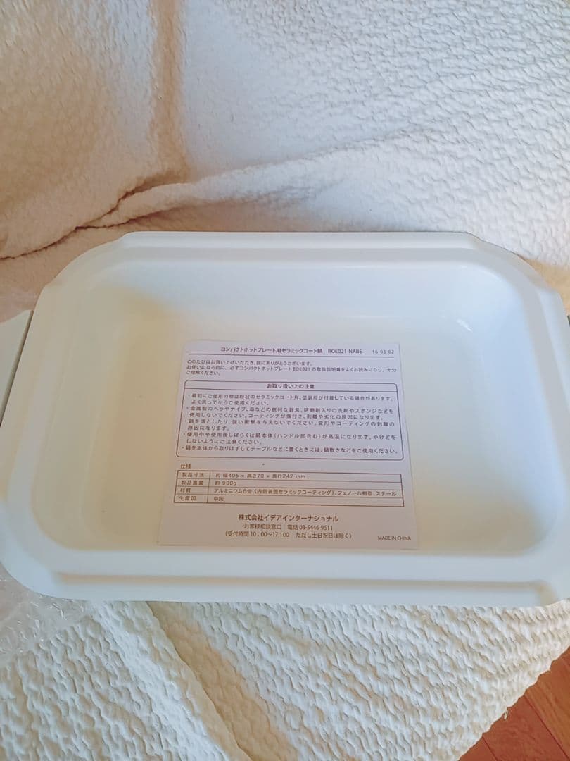 BRUNO コンパクトホットプレート セラミックコート レッド