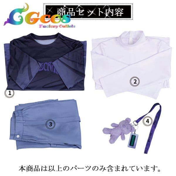 18TRIP　エイトリ　衣川季肋　コスプレ衣装 昼班　Day2　でいず