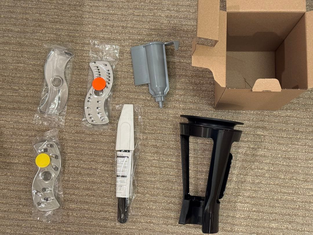 【BRAUN MultiQuick 9 】ハンドブレンダー