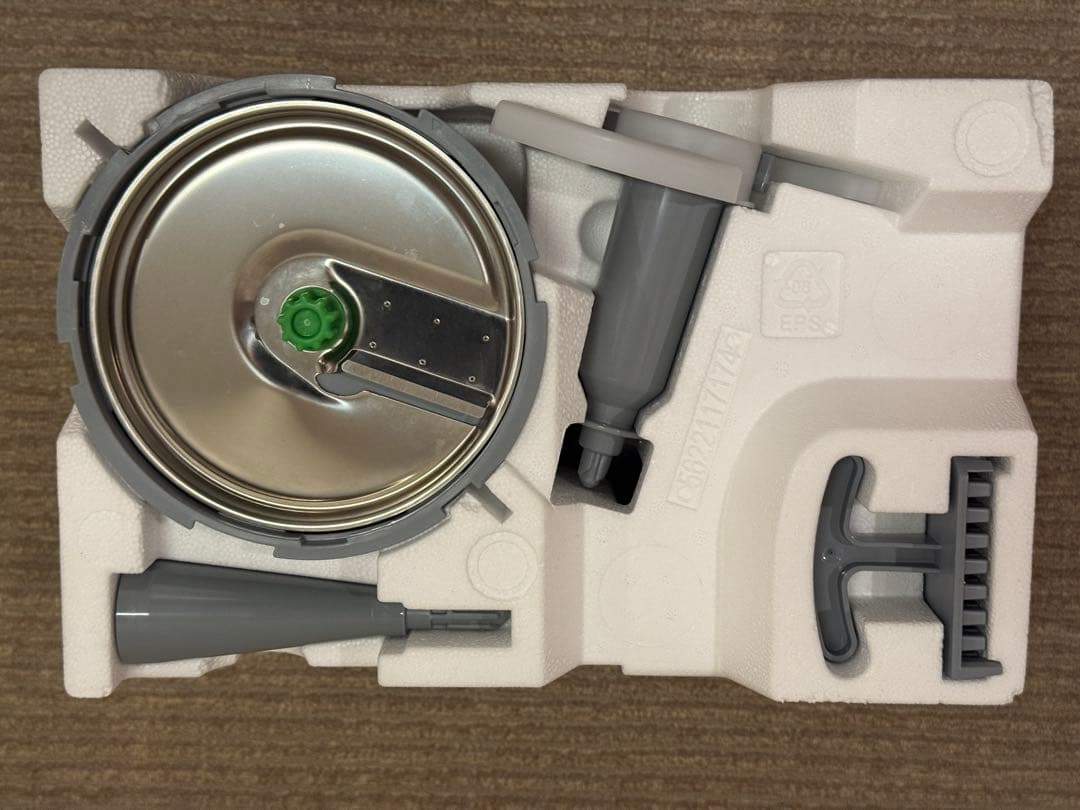 【BRAUN MultiQuick 9 】ハンドブレンダー