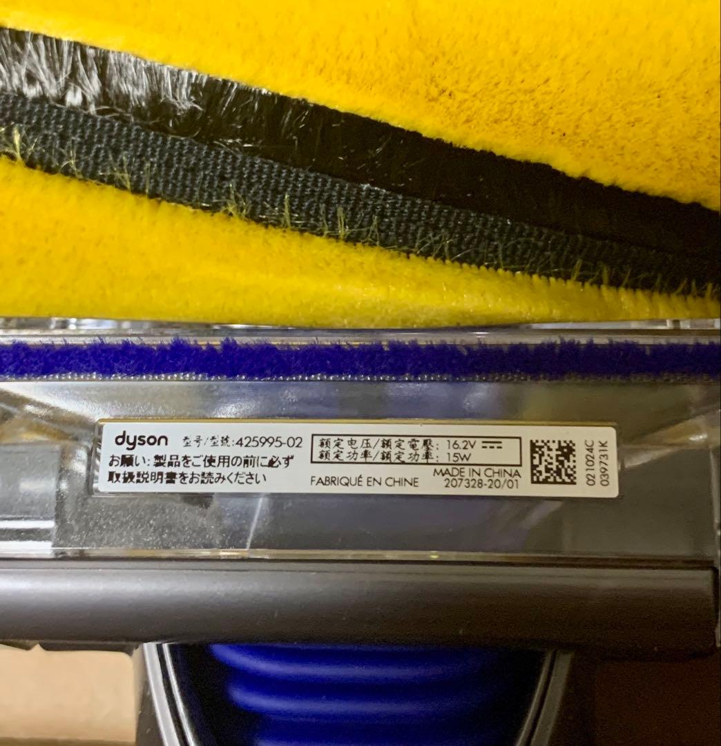 新品 Dyson 純正 V12 対応 Fluffy Opticクリーナー ヘッド