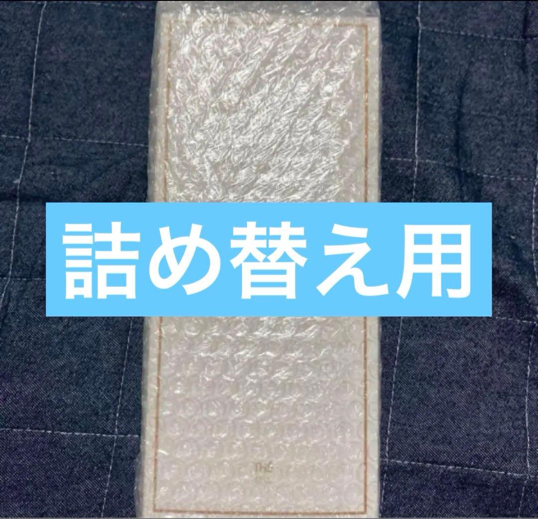 クルティ/詰め替え