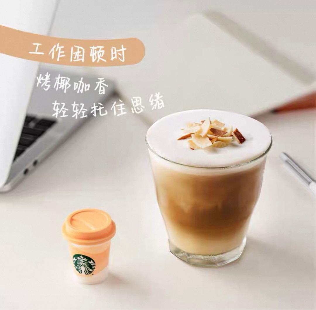 【STARBUCKS】スタバ インスタントコーヒー 18個入り 中国限定