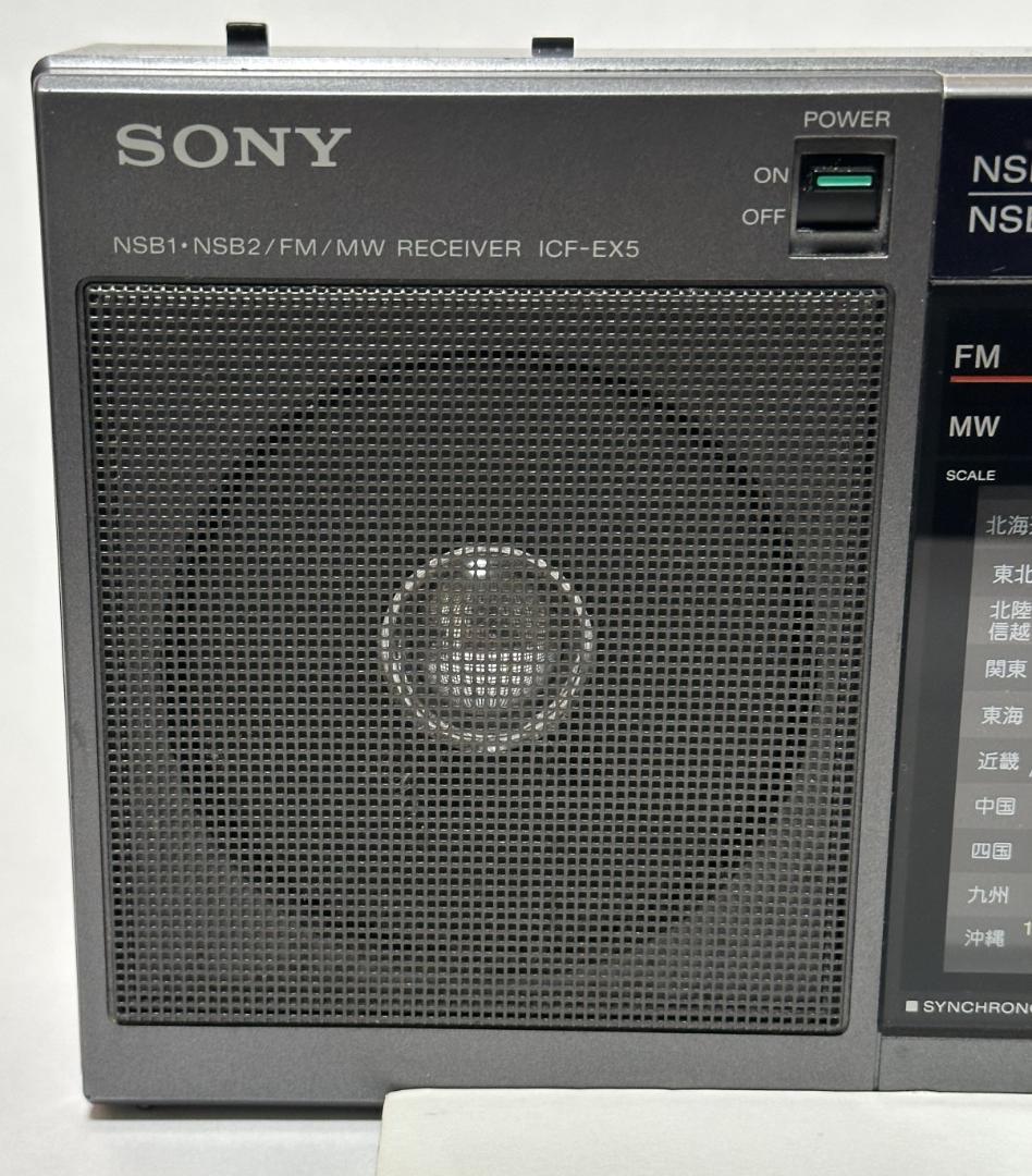 ソニー　トランジスタラジオ　ICF-EX5