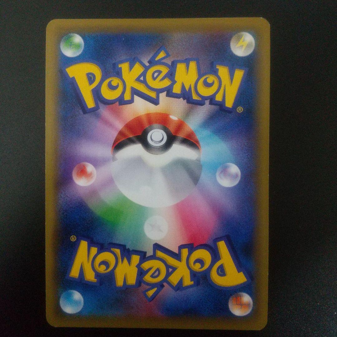 グリーンの戦略 SR SM12a TAG TEAM GXタッグオールスターズ …