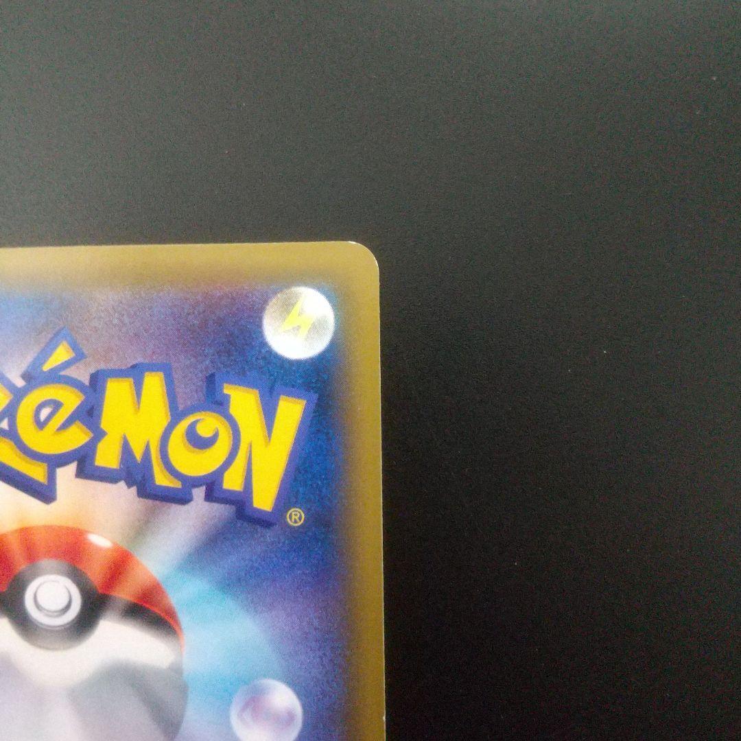 グリーンの戦略 SR SM12a TAG TEAM GXタッグオールスターズ …