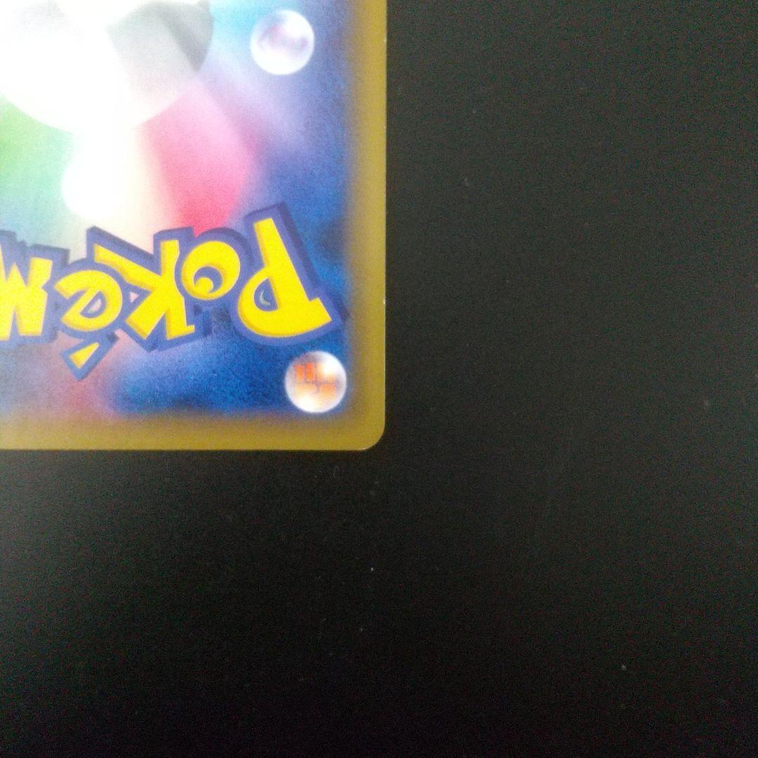 グリーンの戦略 SR SM12a TAG TEAM GXタッグオールスターズ …