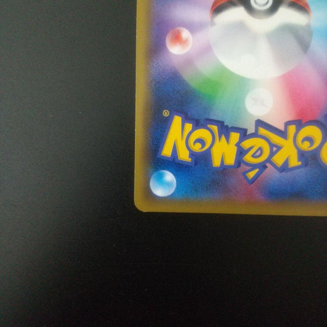 グリーンの戦略 SR SM12a TAG TEAM GXタッグオールスターズ …