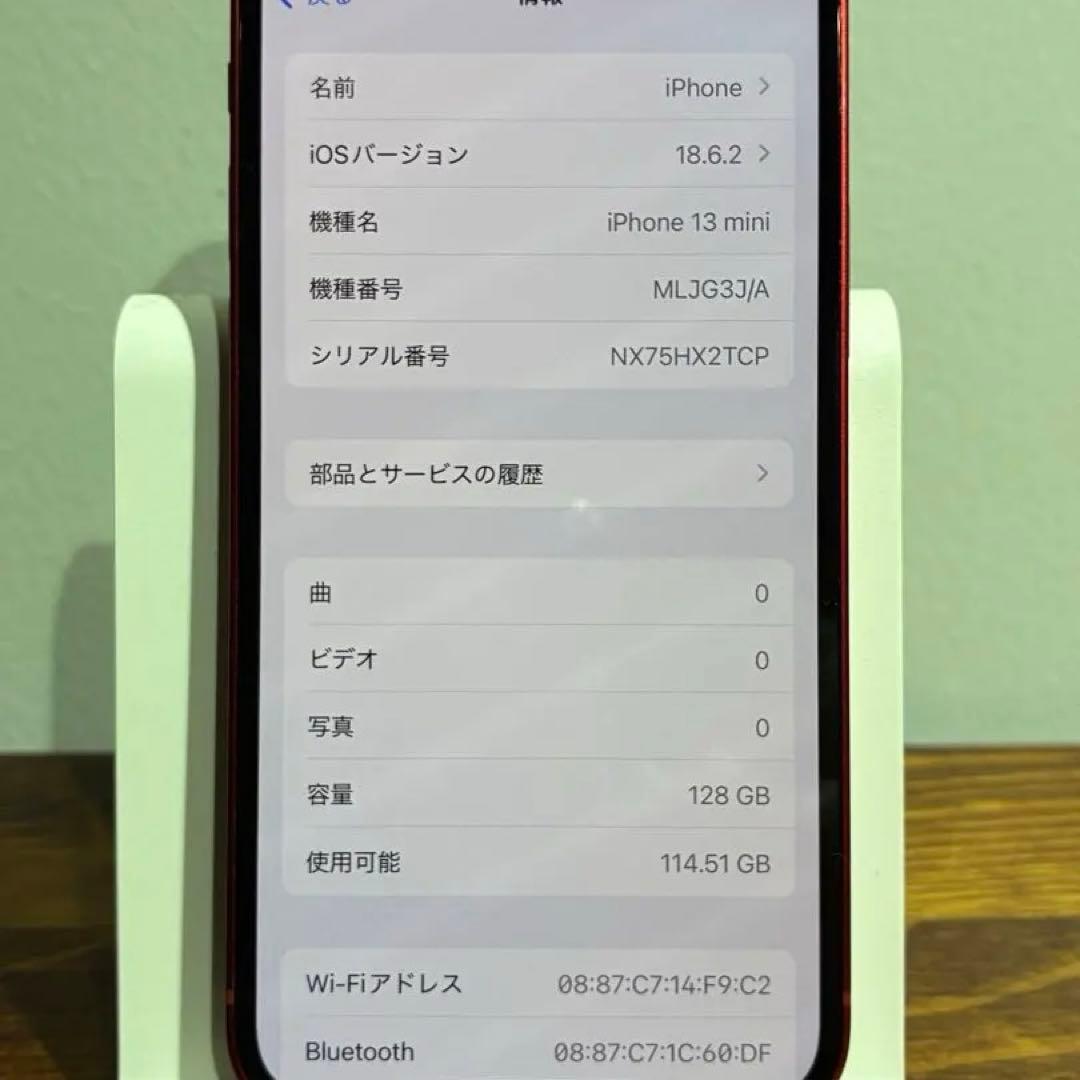 スマートフォン本体 Apple iPhone 13 mini (PRODUCT)RED 128GB