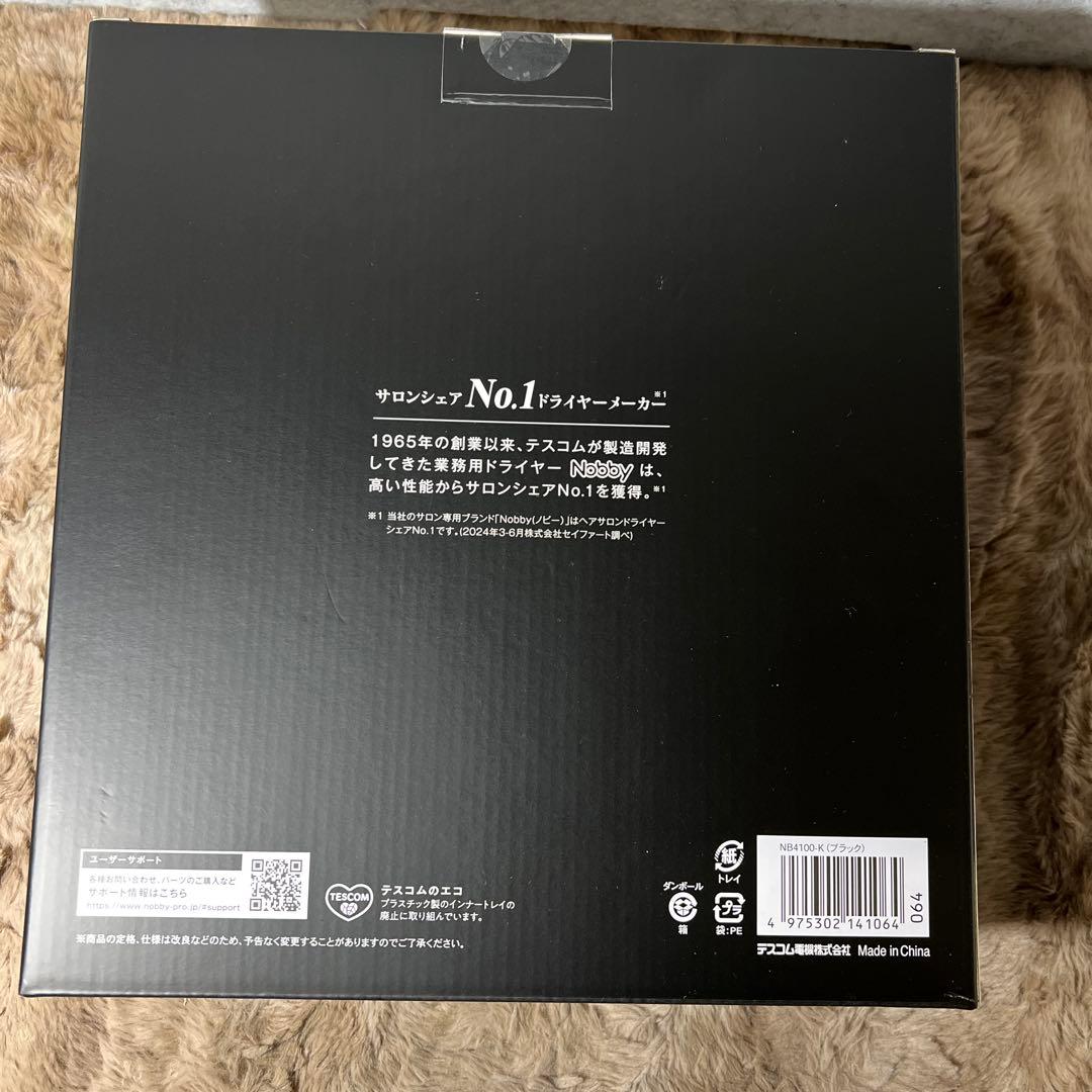 Nobby ノビー マイナスイオンヘアードライヤー NB4100 ブラック