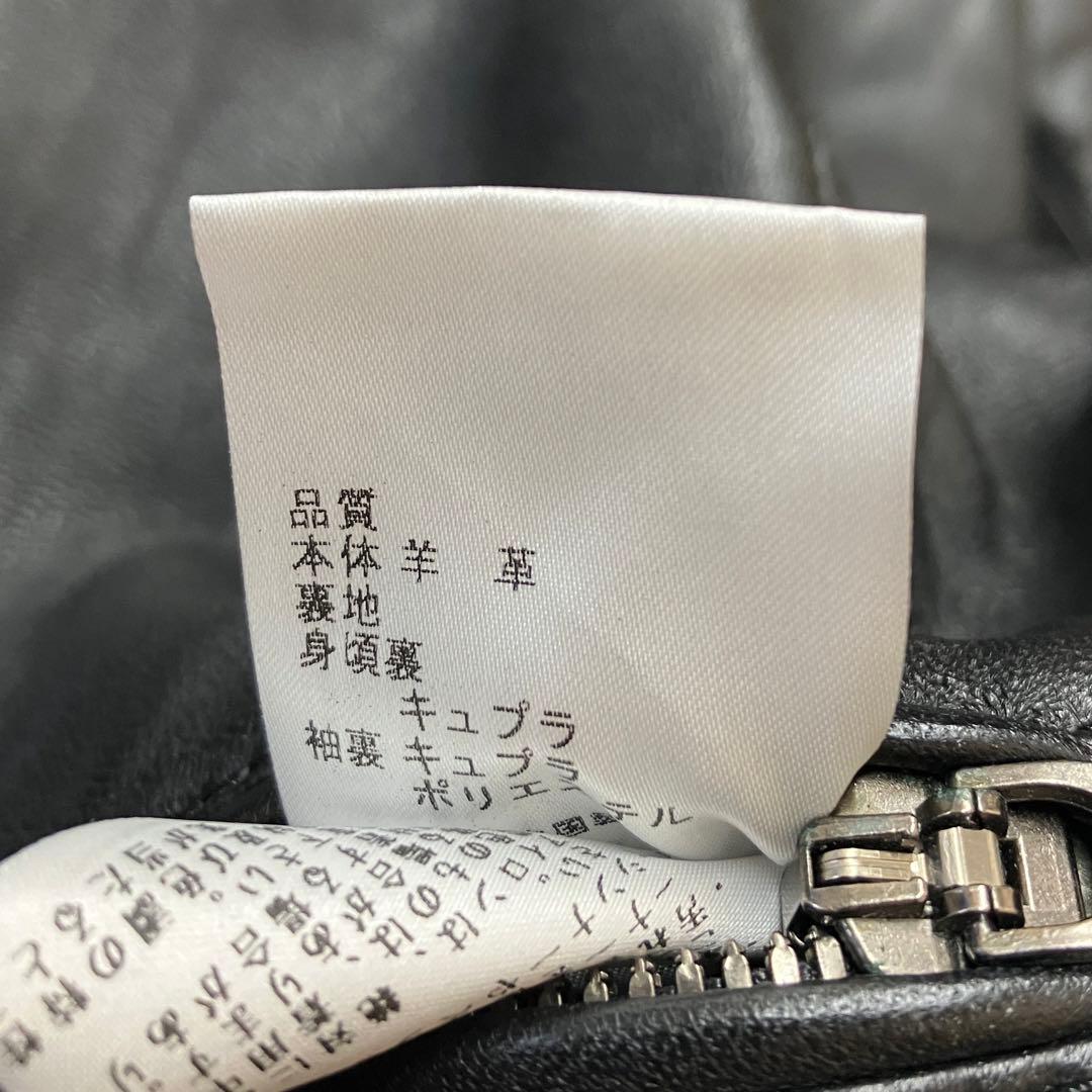 美品 23区 大きいサイズ スタンドカラー ライダースジャケット レザー 46