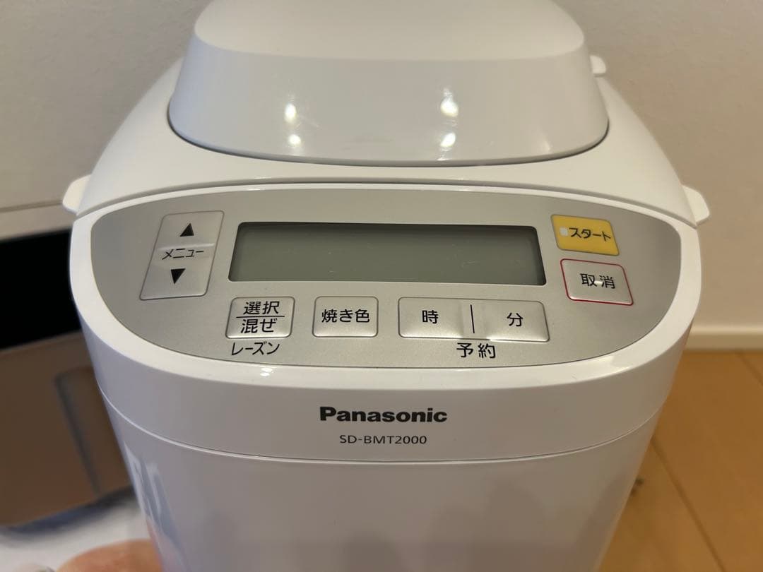 パナソニック　ホームベーカリー SD-BMT2000 2024年製造