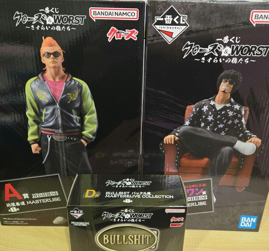 一番くじ　クローズ　A賞 ラストワン　フィギュア D賞