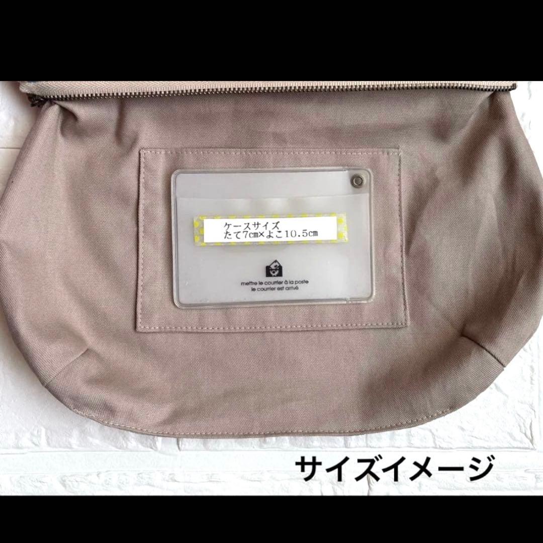 51214B ハンドメイド　ミナペルホネン　ショルダーバック