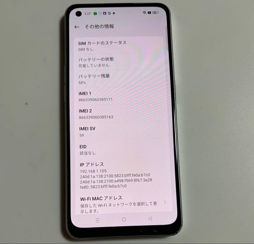 128GB CPH2523 OPPO Reno9 A 楽天モバ SIMフリー