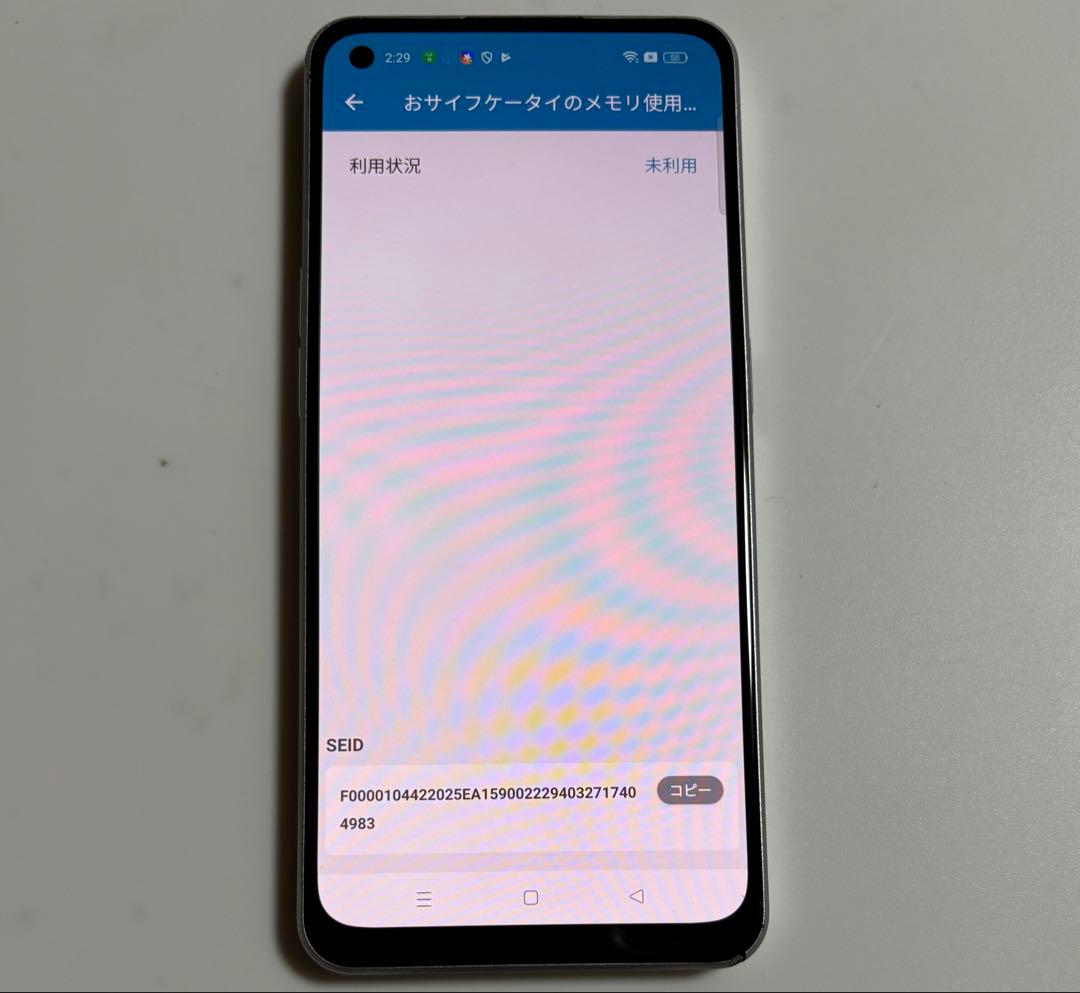 128GB CPH2523 OPPO Reno9 A 楽天モバ SIMフリー